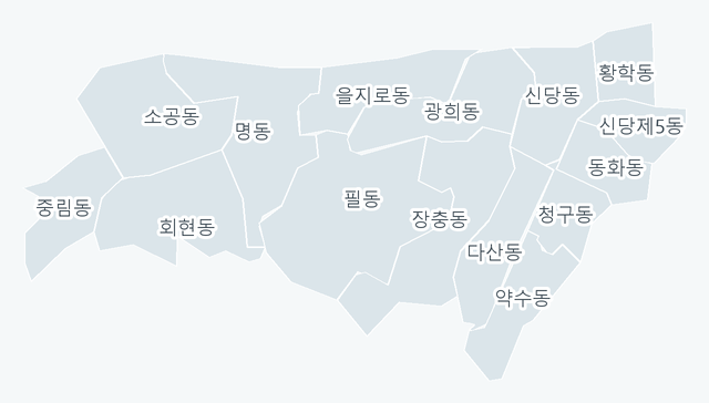중구 행정동 경계 지도
