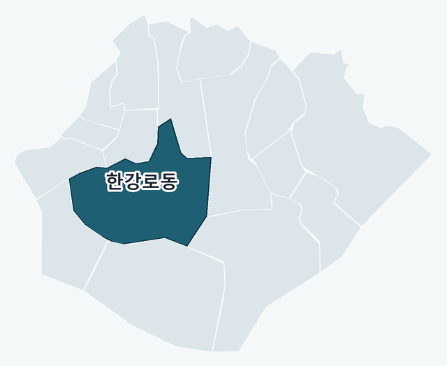 용산구 한강로동 위치 — 용산구 행정동 경계 지도
