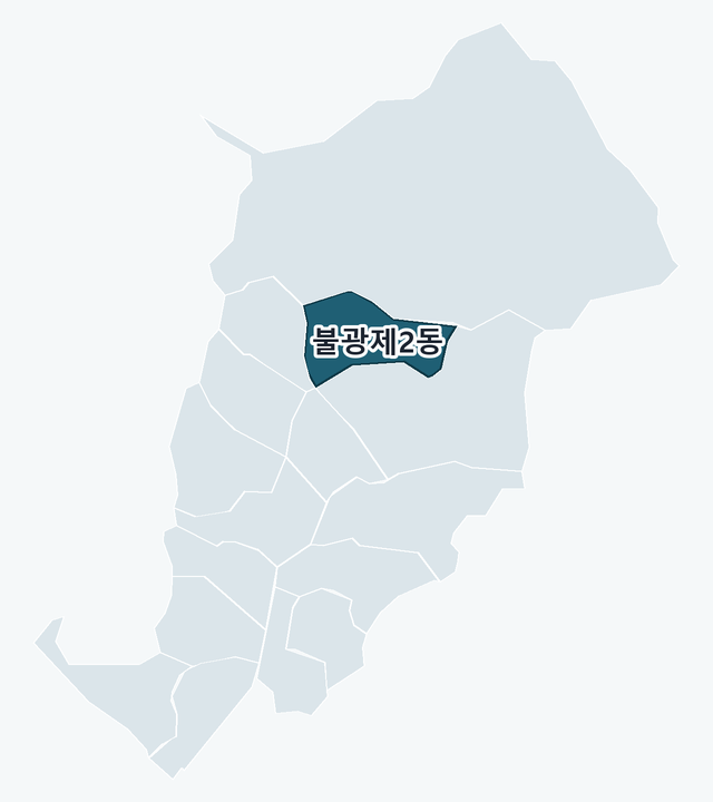 은평구 불광제2동 위치 — 은평구 행정동 경계 지도