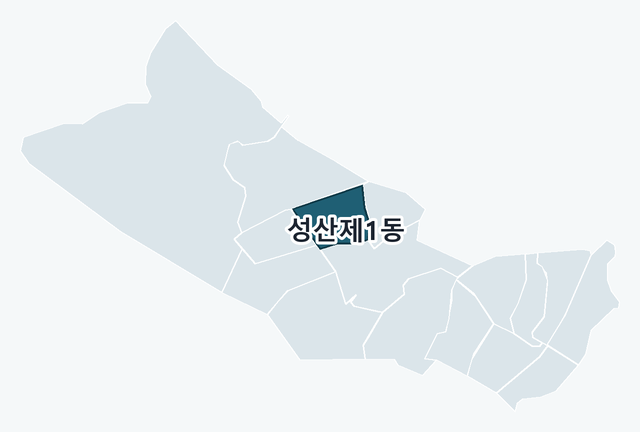 마포구 성산제1동 위치 — 마포구 행정동 경계 지도