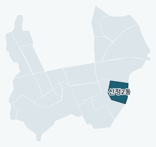 양천구 신정2동 위치 — 양천구 행정동 경계 지도