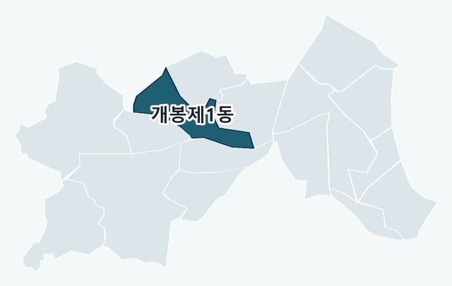 구로구 개봉제1동 위치 — 구로구 행정동 경계 지도