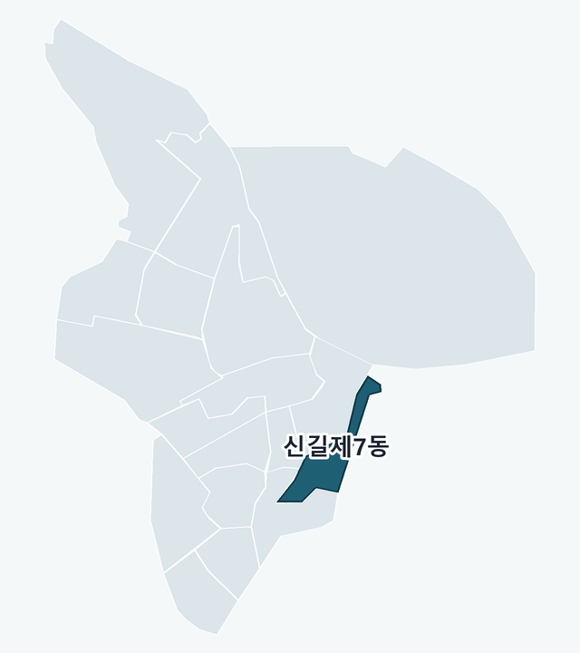 영등포구 신길제7동 위치 — 영등포구 행정동 경계 지도