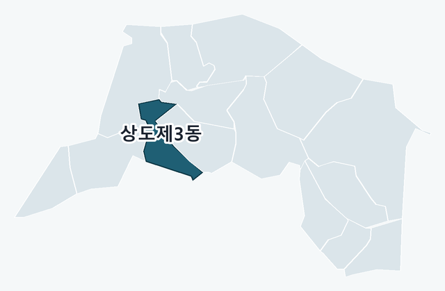 동작구 상도제3동 위치 — 동작구 행정동 경계 지도