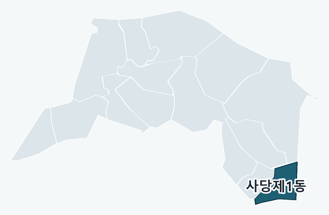 동작구 사당제1동 위치 — 동작구 행정동 경계 지도