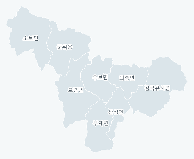 군위군 행정동 경계 지도