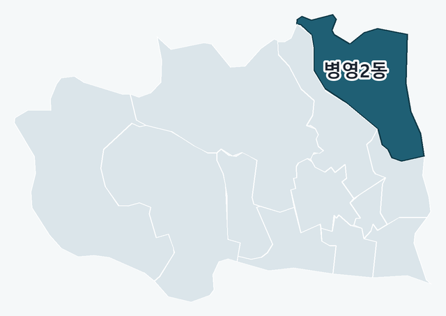중구 병영2동 위치 — 중구 행정동 경계 지도