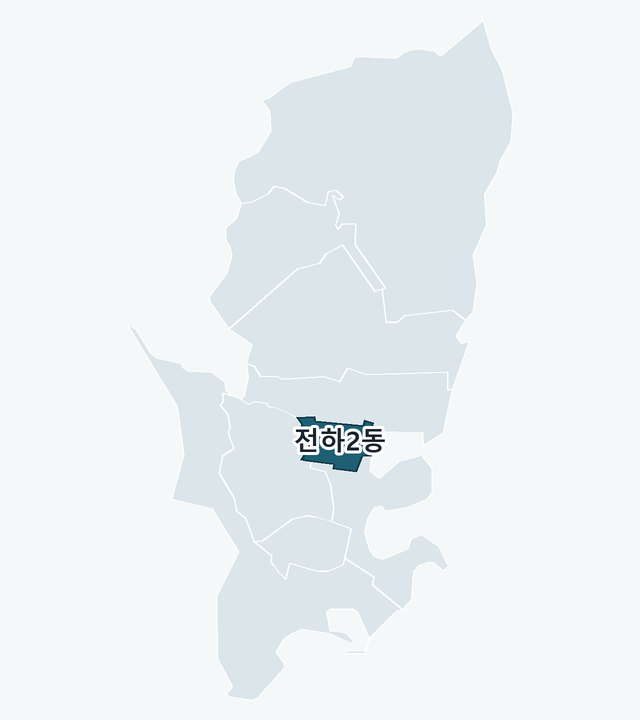 동구 전하2동 위치 — 동구 행정동 경계 지도