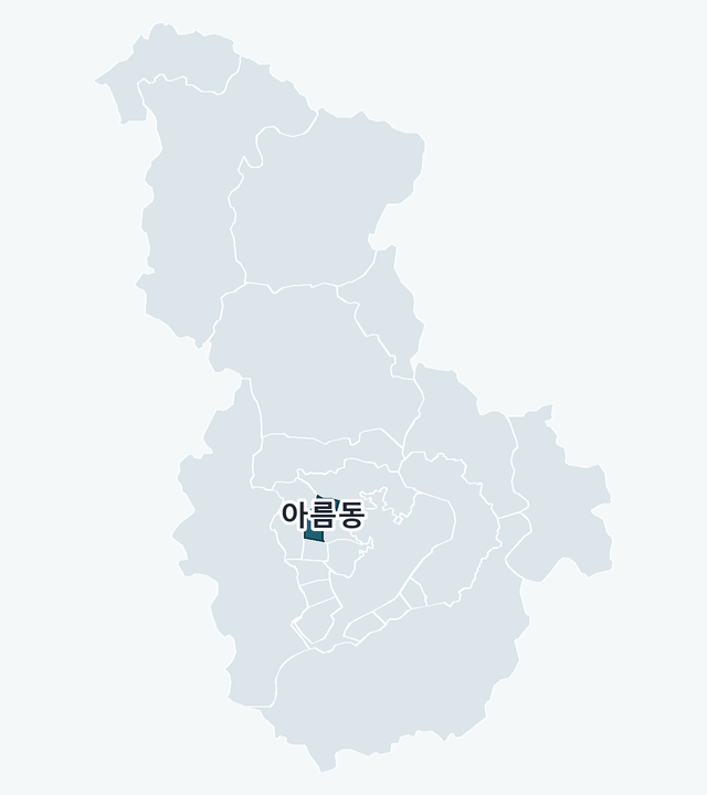 세종특별자치시 아름동 위치 — 세종특별자치시 행정동 경계 지도
