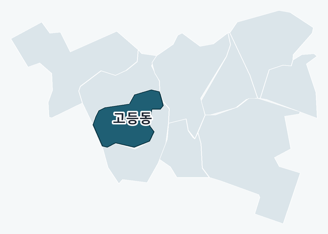 수원시 팔달구 고등동 위치 — 수원시 팔달구 행정동 경계 지도