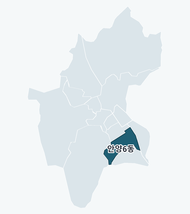 안양시 만안구 안양6동 위치 — 안양시 만안구 행정동 경계 지도