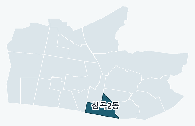 부천시 원미구 심곡2동 위치 — 부천시 원미구 행정동 경계 지도