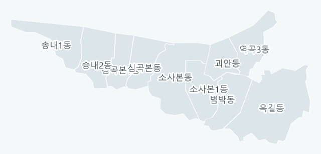 부천시 소사구 행정동 경계 지도
