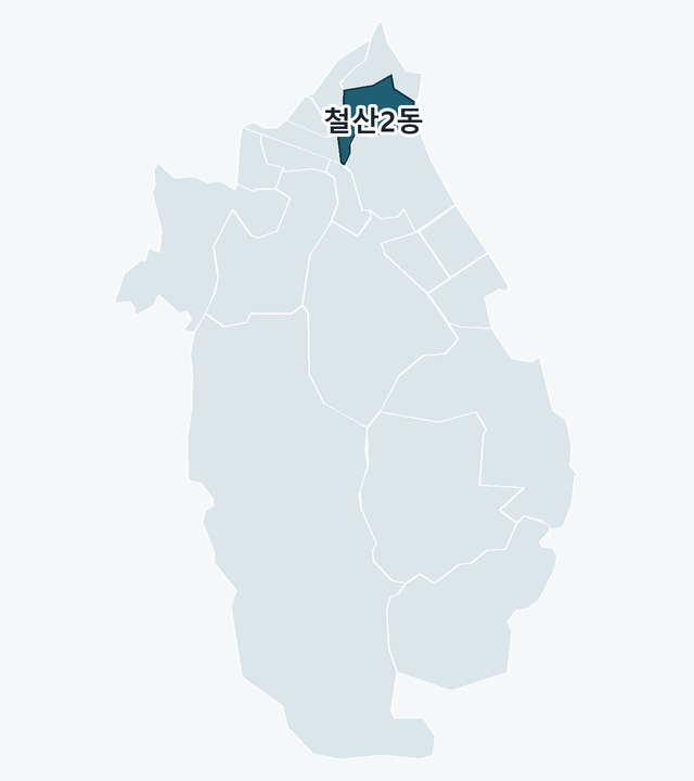 광명시 철산2동 위치 — 광명시 행정동 경계 지도