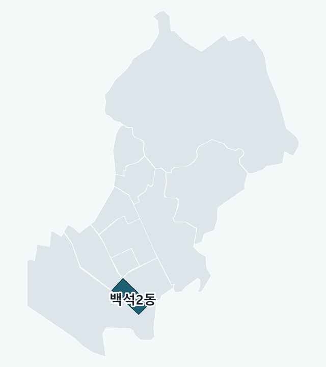 고양시 일산동구 백석2동 위치 — 고양시 일산동구 행정동 경계 지도