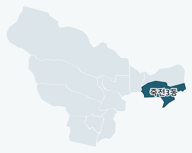 용인시 수지구 죽전3동 위치 — 용인시 수지구 행정동 경계 지도