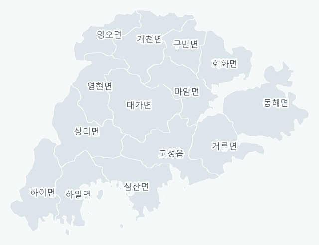 고성군 행정동 경계 지도