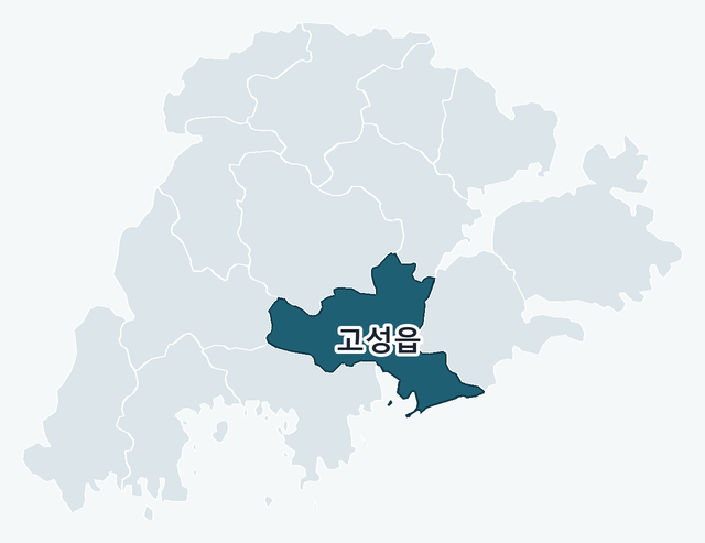 고성군 고성읍 위치 — 고성군 행정동 경계 지도