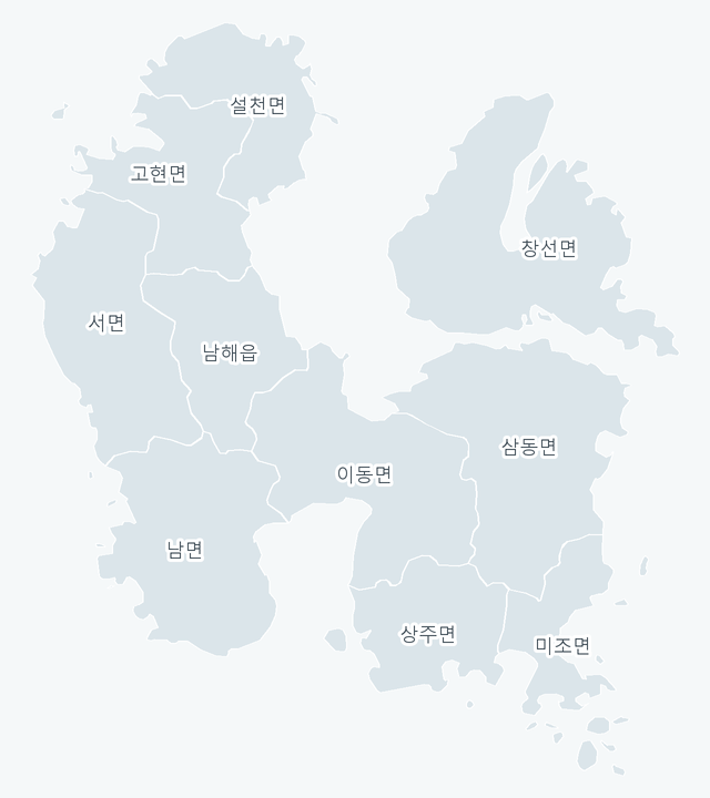 남해군 행정동 경계 지도