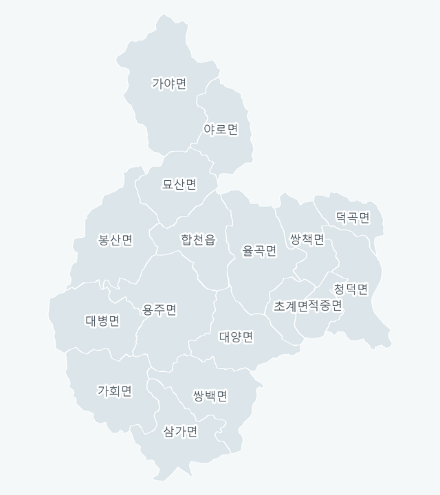 합천군 행정동 경계 지도
