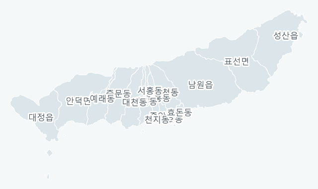 서귀포시 행정동 경계 지도