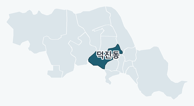 전주시 덕진구 덕진동 위치 — 전주시 덕진구 행정동 경계 지도